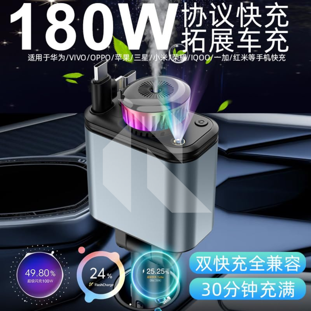 180W Car Charger with Starlight Ambient Light, Aromatherapy & Retractable Cables – LC-049