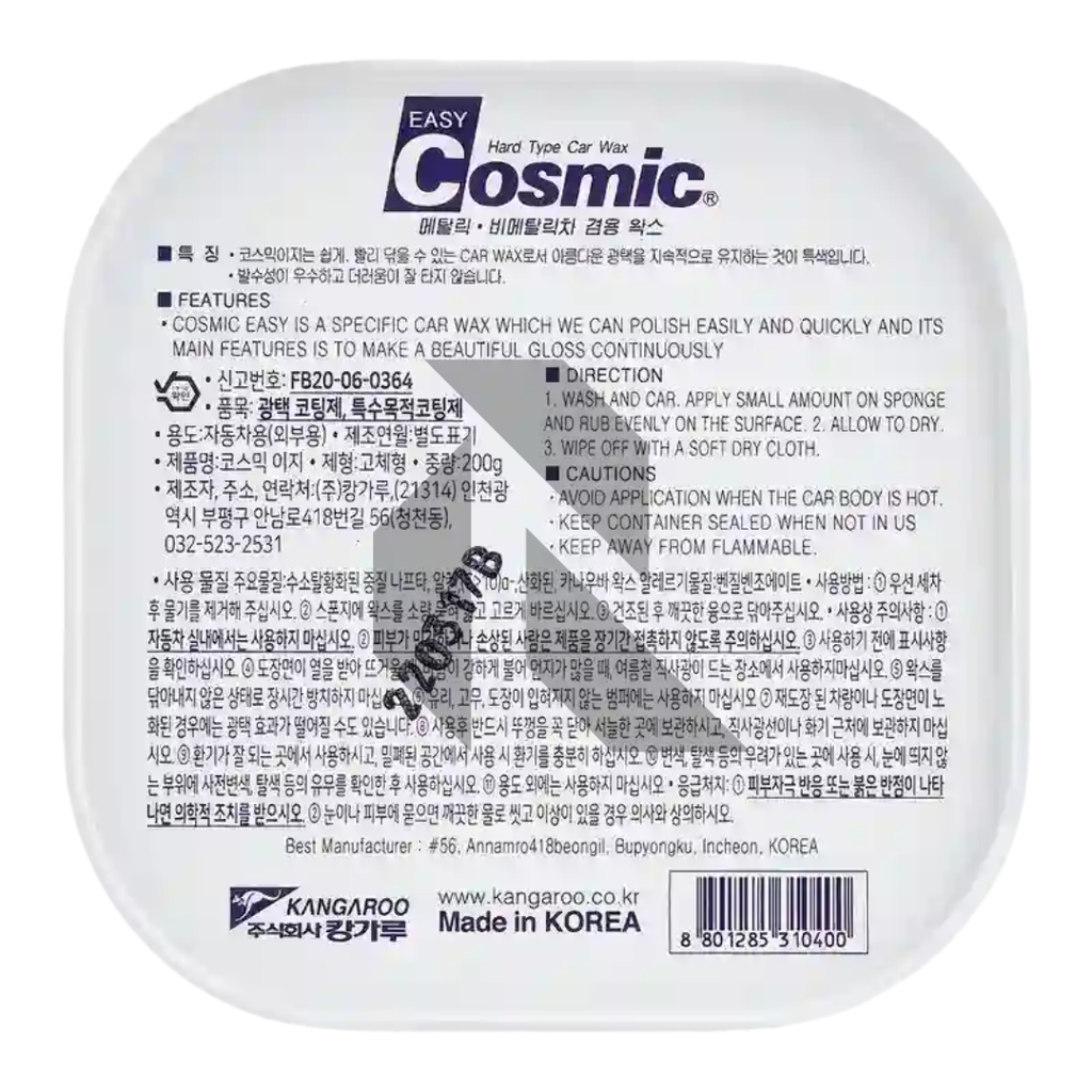 Kangaroo Cosmic Car Wax 200g – Premium Car Body Polish & Long Lasting Shine