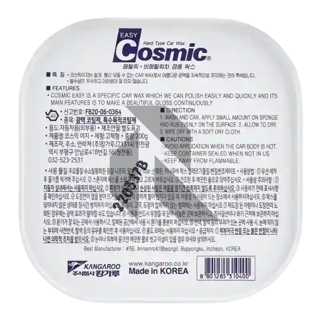 Kangaroo Cosmic Car Wax 200g – Premium Car Body Polish & Long Lasting Shine