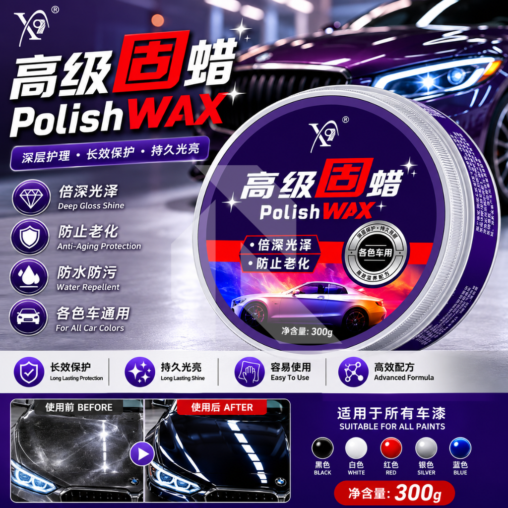 Premium Hard Polish Wax 150g – High Gloss Car Wax & Long-Lasting Paint Protection