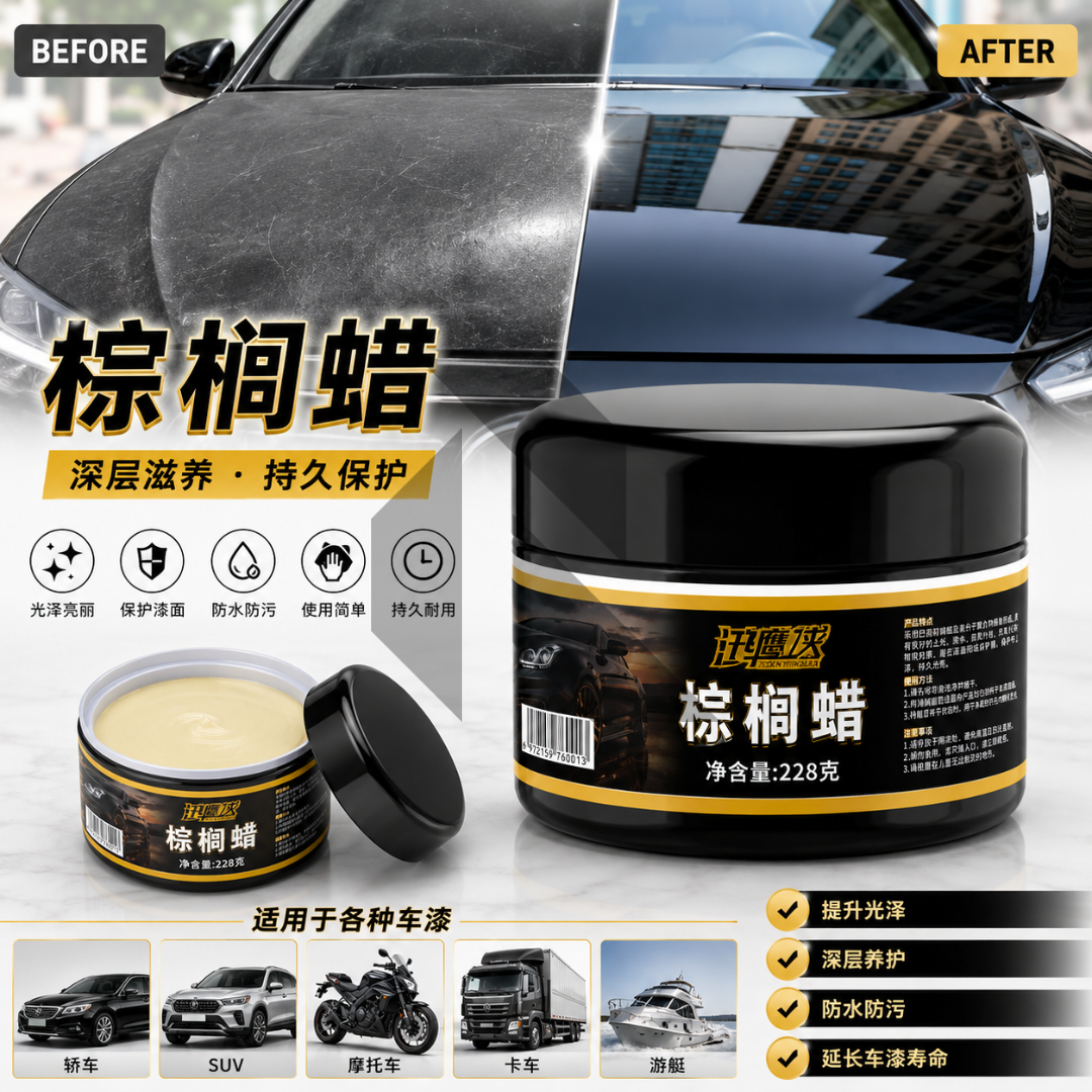 Premium Carnauba Wax 228g – High Gloss Car Polish & Long-Lasting Paint Protection
